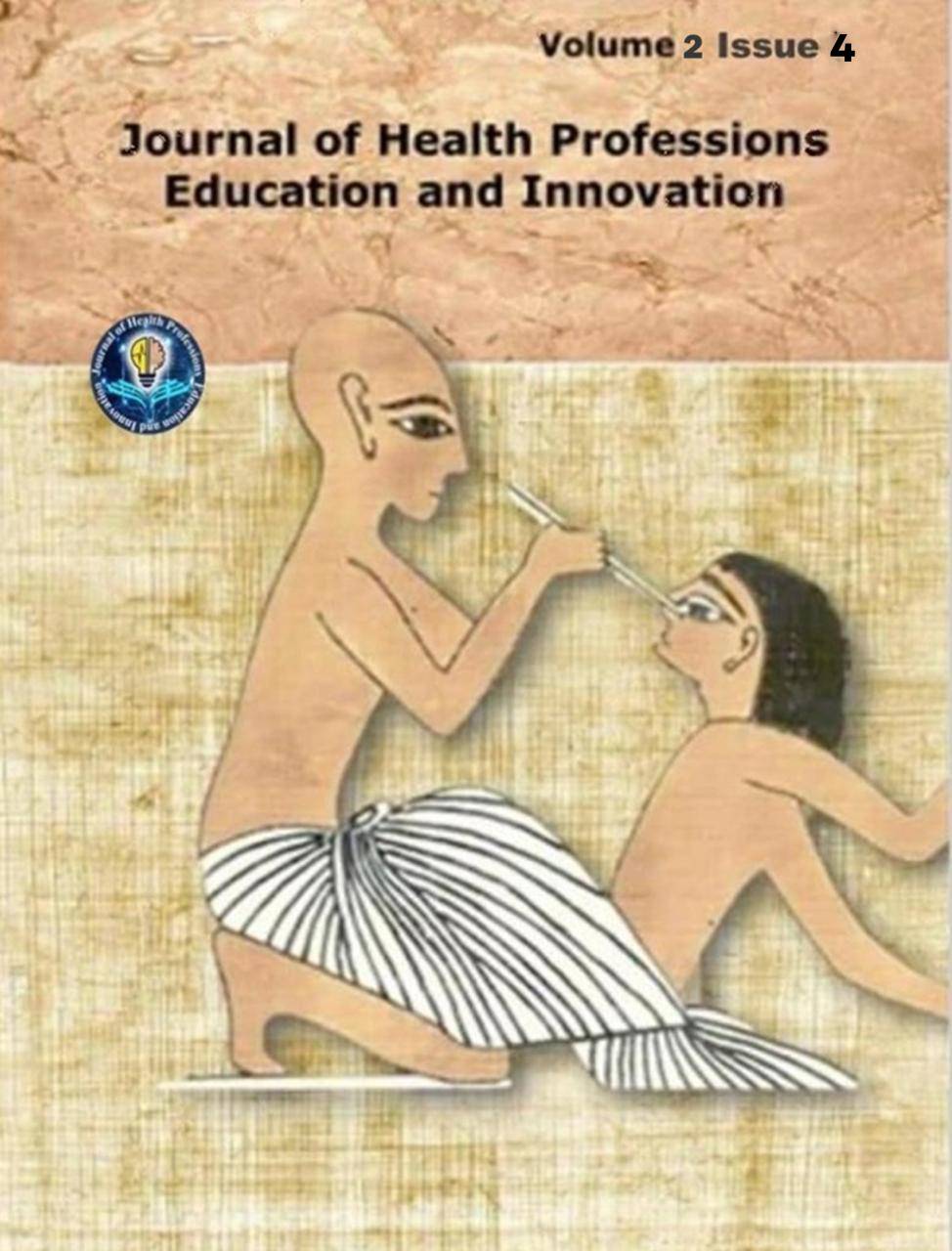 Journal of Health Professions Education and Innovation